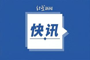 kaiyun官网入口app体育截图0